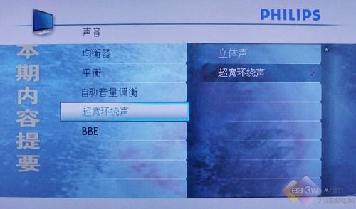 何为流光溢彩?飞利浦8系列一体机首评