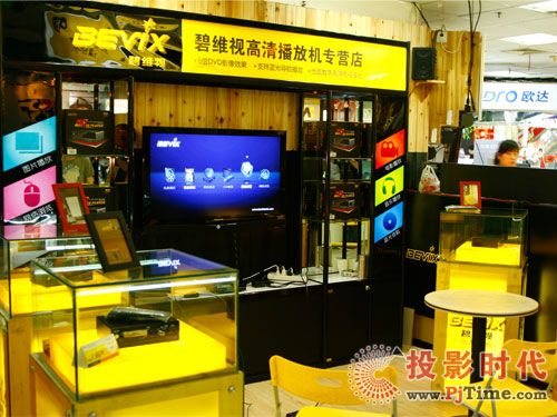 贵州艾姆高清影音店内