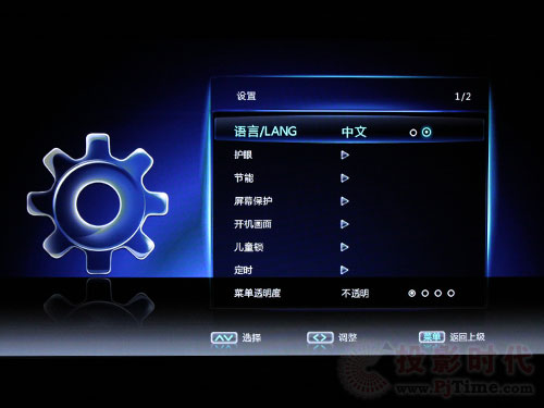 详评长虹58寸3D等离子电视3DTV58938FS