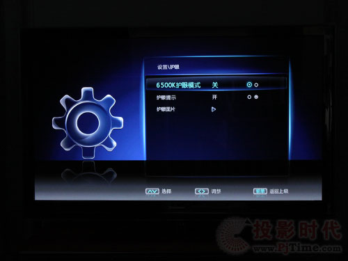 长虹3D等离子电视3DTV58938FS护眼和节能功能