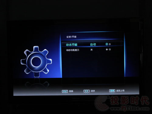 详评长虹58寸3D等离子电视3DTV58938FS