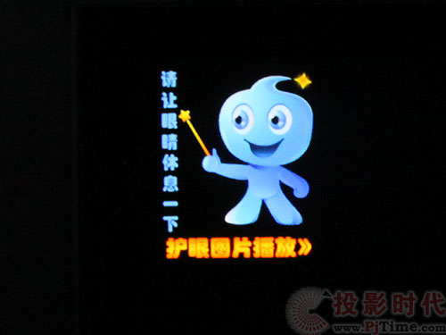 详评长虹58寸3D等离子电视3DTV58938FS