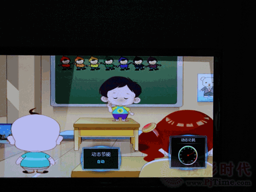 长虹3D等离子电视3DTV58938FS护眼和节能功能