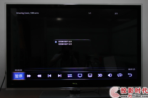 智能?只能? TCL超级电视首测_多媒体解码能力不俗