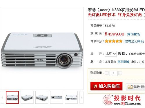 宏碁K330