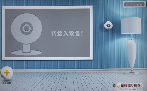 爱心视线