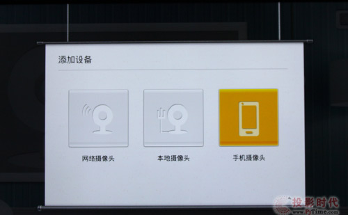视线