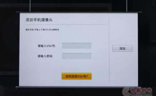 视线