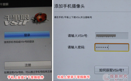 登录
