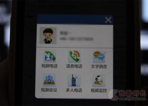 千里眼