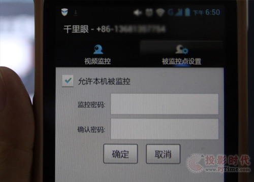视频监控