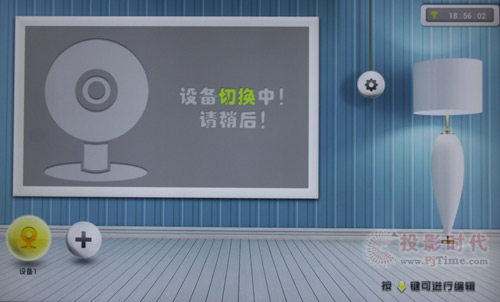 连接