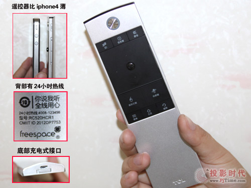 遥控器