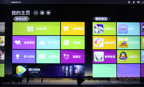 我的主页