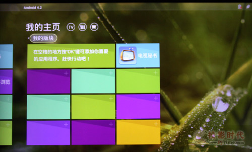 我的版块