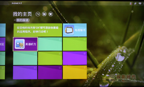 添加