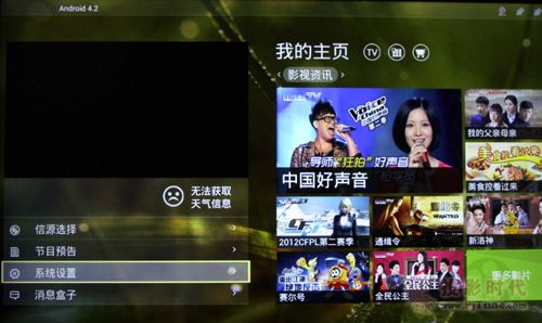 系统设置