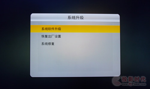 系统升级