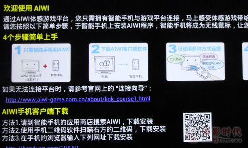 互动软件