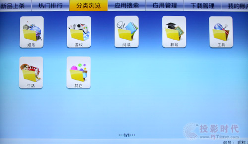 分类浏览