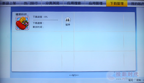 下载管理资源