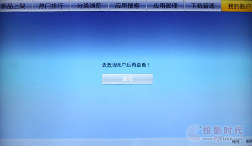 我的账户