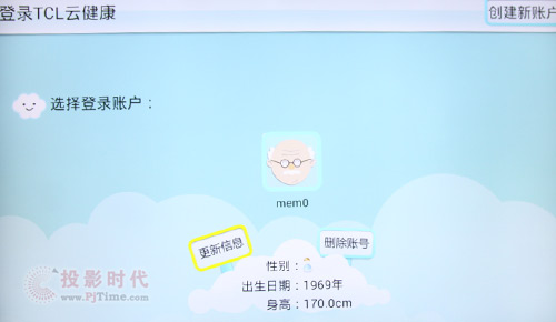 云健康