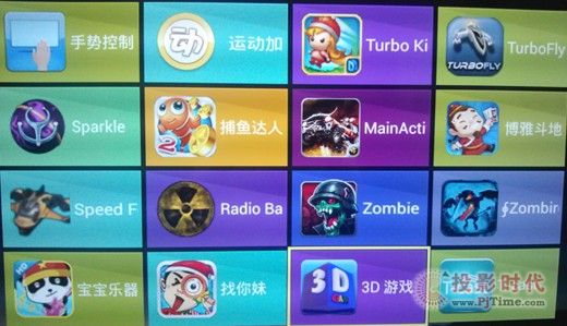 3D和蓝光视频、4K图片体验