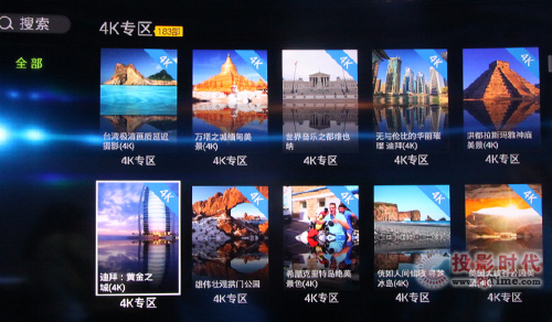 4K专区,看超高清影视