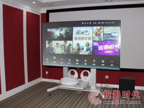 长虹CHiQ激光影院