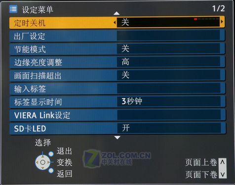 真正FULL HD!松下50寸等离子全国首测  真正FULL HD!松下50寸等离子全国首测