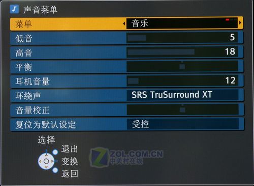 真正FULL HD!松下50寸等离子全国首测  真正FULL HD!松下50寸等离子全国首测