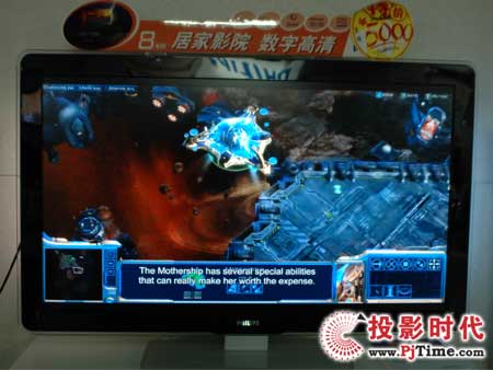 飞利浦52PFL8803D/93液晶电视 电脑游戏画面体验