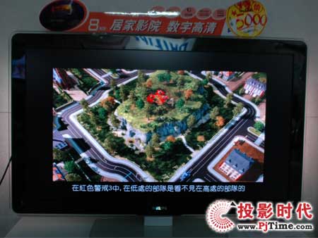 飞利浦52PFL8803D/93液晶电视 电脑游戏画面体验