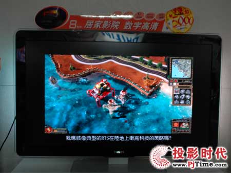 飞利浦52PFL8803D/93液晶电视 电脑游戏画面体验
