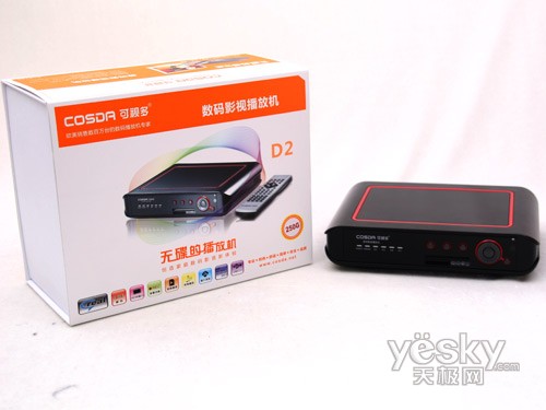 全新影音利器 可视多数码影视播放机D2评测