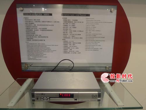 成都金亚科技携数字机顶盒参展CCBN2009