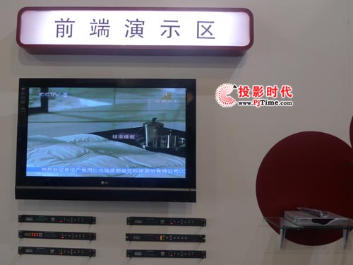 成都金亚科技携数字机顶盒参展CCBN2009