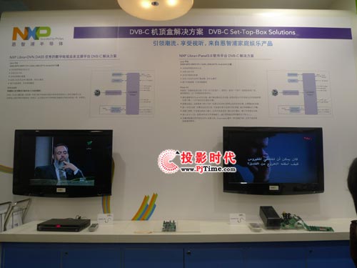 NXP恩智浦半导体展创新数字解决方案