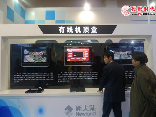 新大陆全线机顶盒产品亮相CCBN2009