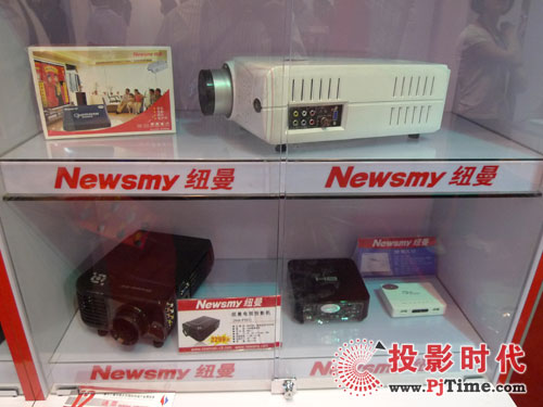 家用投影的概念先行者 纽曼亮相科博会