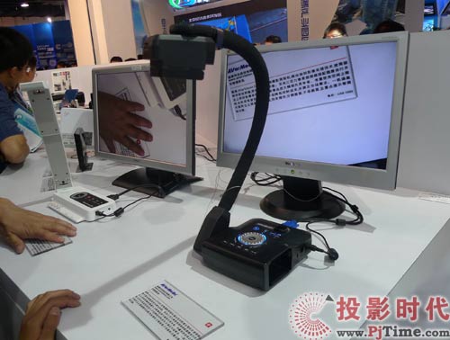 圆刚高清数字展台CP300亮相科博会