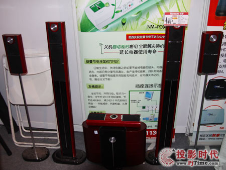 纽曼多款投影机产品及影院音箱亮相PALM 2009