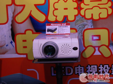 纽曼多款投影机产品及影院音箱亮相PALM 2009