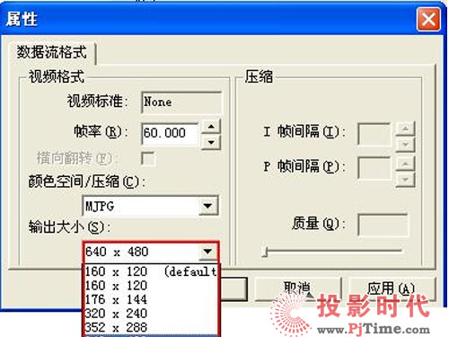怎么为软件视频会议挑选摄像头