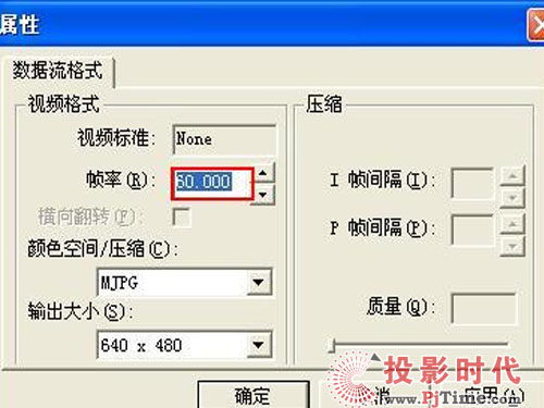 怎么为软件视频会议挑选摄像头