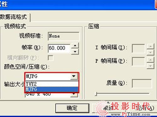 怎么为软件视频会议挑选摄像头
