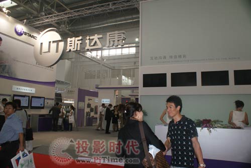 聚焦IP通信 致力互动沟通 - UT斯达康缔造精彩