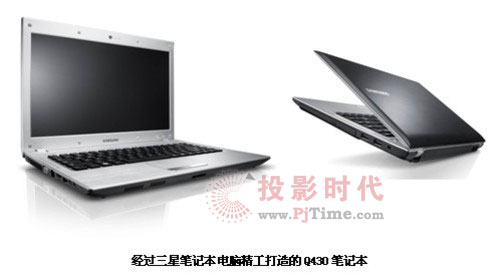 “专业品质、三心服务” 三星笔记本电脑赢得用户青睐