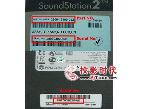 如何鉴别POLYCOM宝利通正品与伪劣仿冒、水货